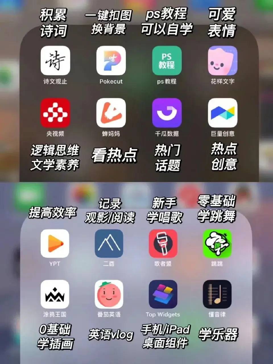 iPad只适合追剧泡面？其实iPad的生产力远比你想象的要大，只是你不会用而已~-1