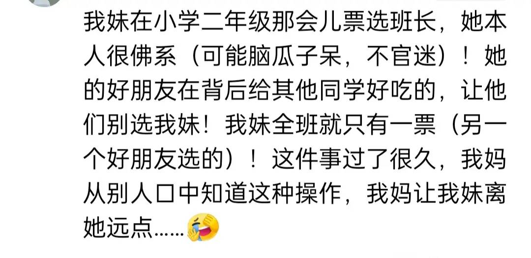 人性的丑恶远远超过你的想象！网友：人性是不能直视的！ - 万事屋 | 生活·动漫·娱乐综合社区-银魂同好聚集地