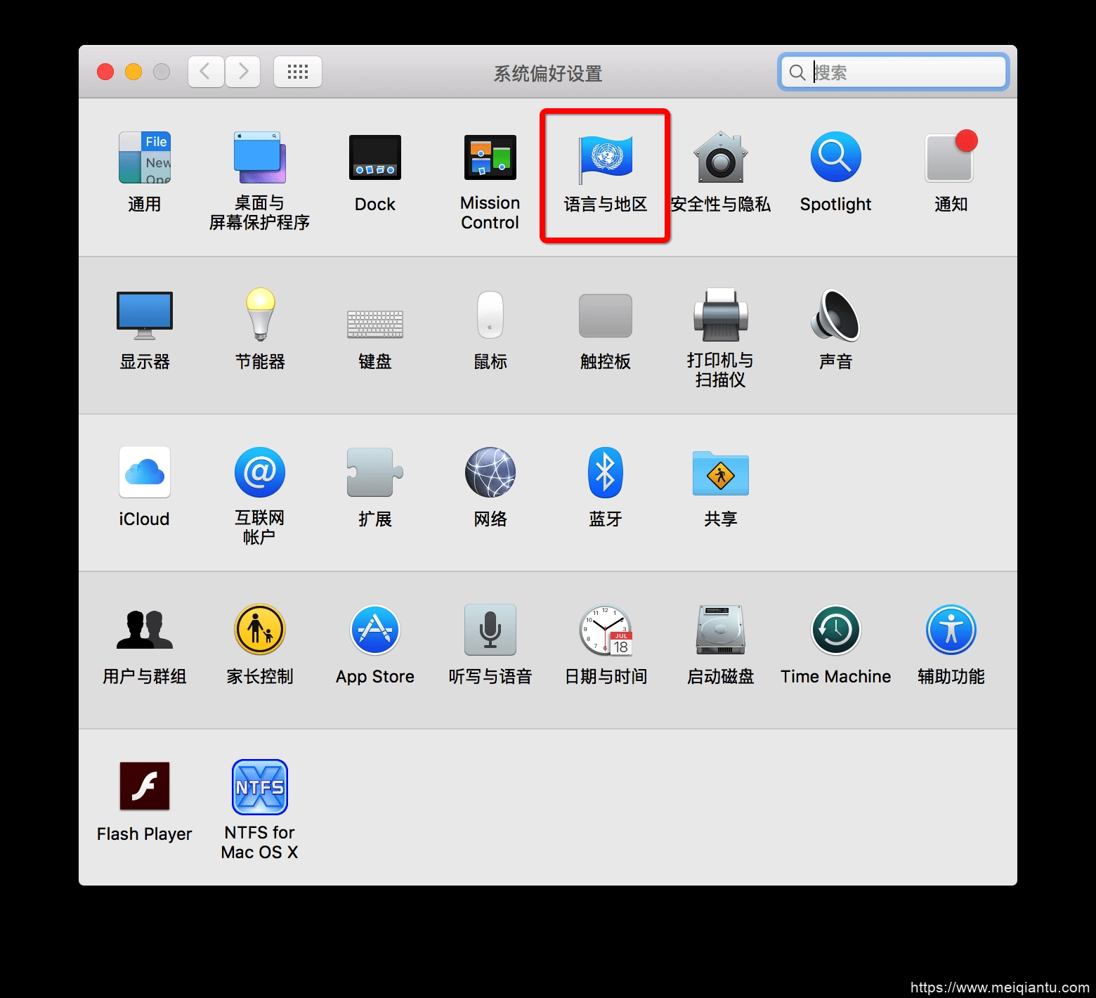 教你如何免费获得价值518元的Apple Remote Desktop，简称“洗白”！ - 万事屋 | 生活·动漫·娱乐综合社区-银魂同好聚集地