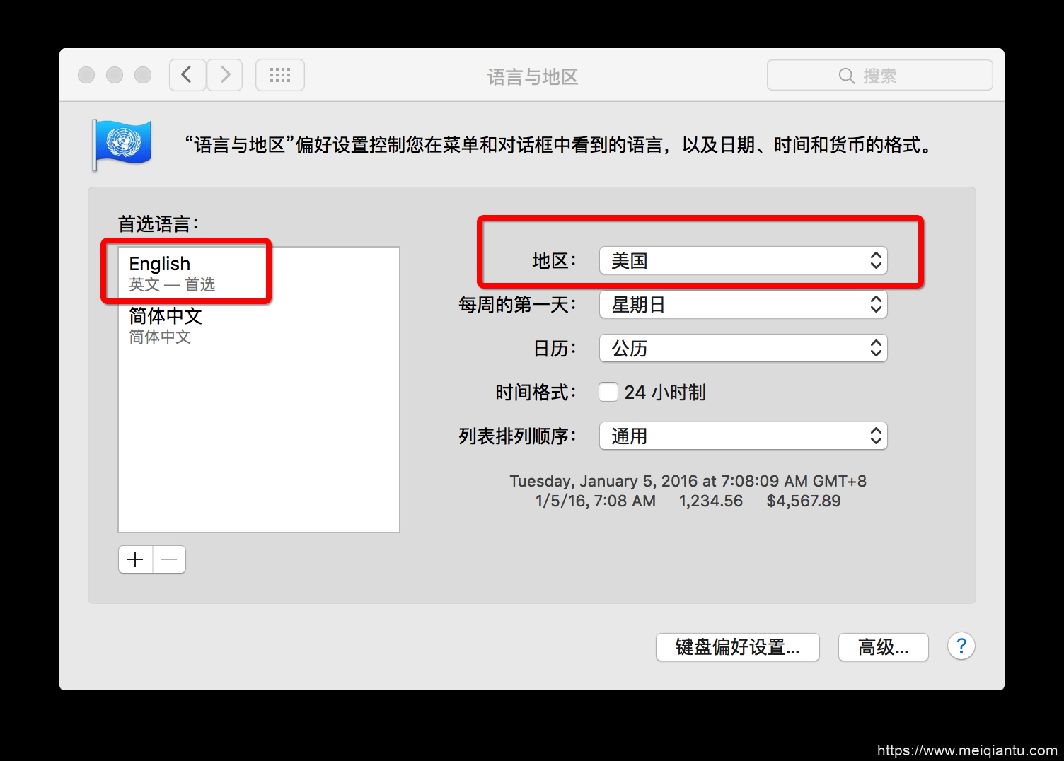 教你如何免费获得价值518元的Apple Remote Desktop，简称“洗白”！ - 万事屋 | 生活·动漫·娱乐综合社区-银魂同好聚集地
