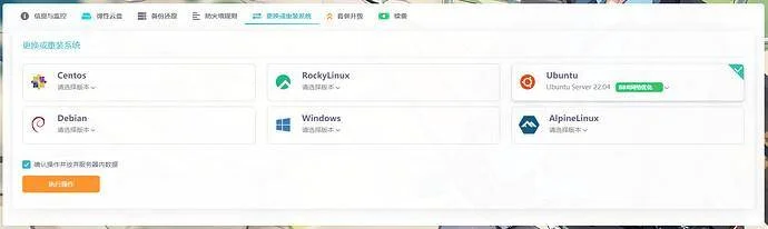 【技术转载】傻瓜式自建CDN教程-1