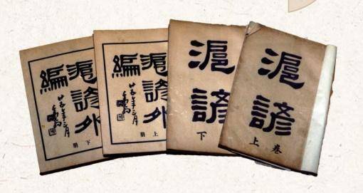 图片[3] - 沪谚，侬晓得几句？ - 万事屋