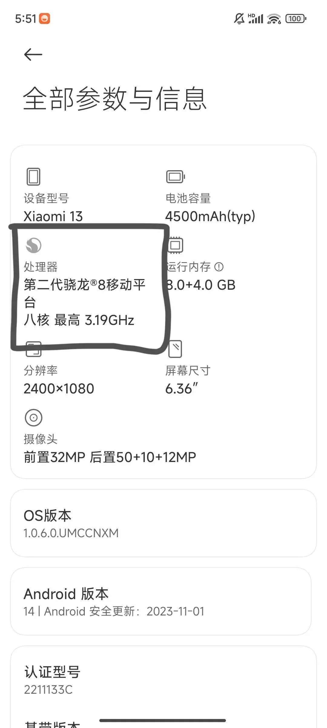 【转载】小米手机查看电池健康方法-1 【转载】小米手机查看电池健康方法-1