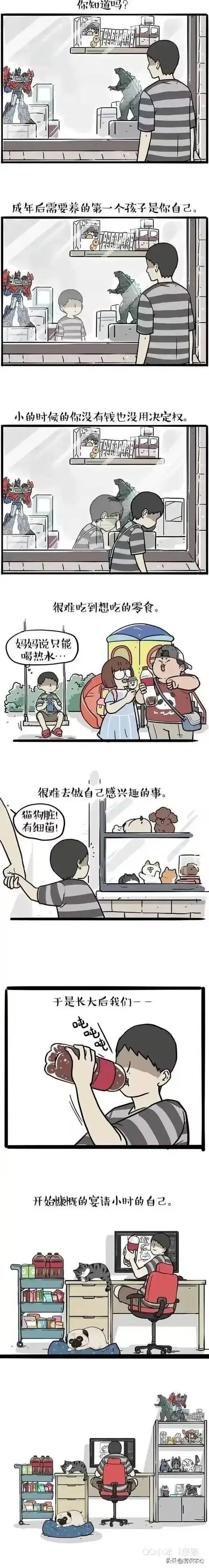 你知道吗，成年后需要养的第一个孩子是你自己 - 吐槽银魂 - 大众生活 - 万事屋 | 生活·动漫·娱乐综合社区-银魂同好聚集地