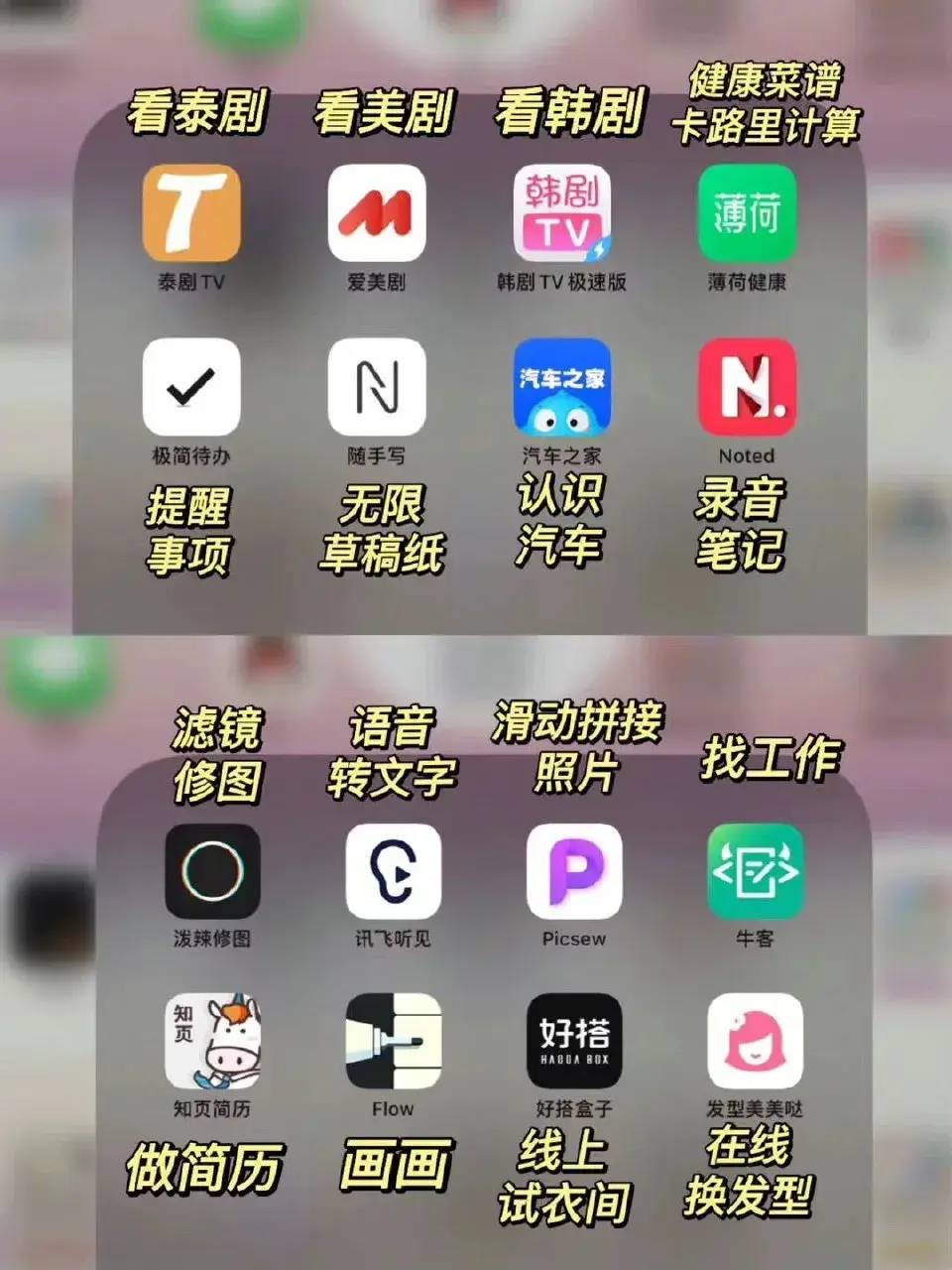 iPad只适合追剧泡面？其实iPad的生产力远比你想象的要大，只是你不会用而已~ - 万事屋 | 生活·动漫·娱乐综合社区-银魂同好聚集地