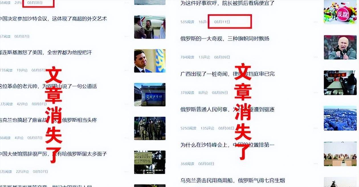 那个为青岛侯静案不惜造谣都要洗白的吴鹏飞最近删掉了侯静案全部文章-1