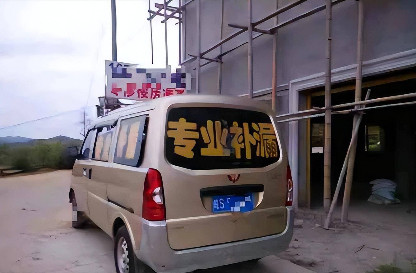 图片[14] - 【转载】遭人们抵制的“安徽补漏帮”，没生意还全国乱窜，背后有啥猫腻？ - 万事屋