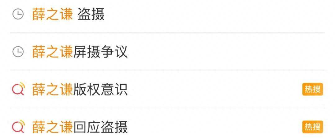 龙年第一个翻车的明星，竟然是他 - 吐槽银魂 - 大众生活 - 万事屋 | 生活·动漫·娱乐综合社区-银魂同好聚集地