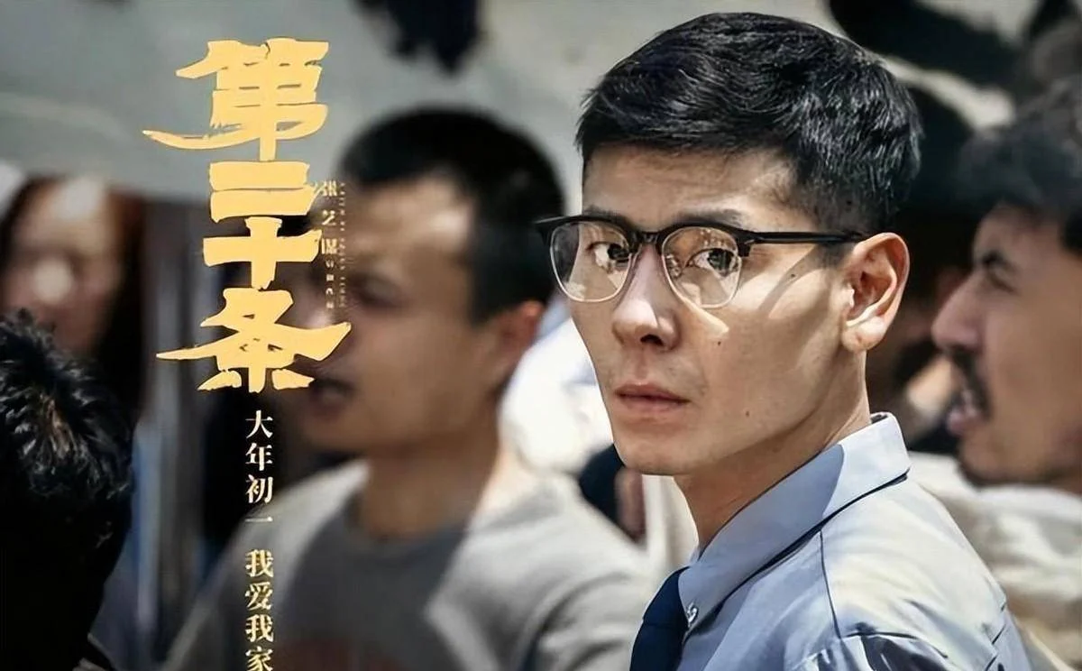 【转】演技烂得像混子，《第二十条》一群神仙里混进个关系户真招人嫌-1