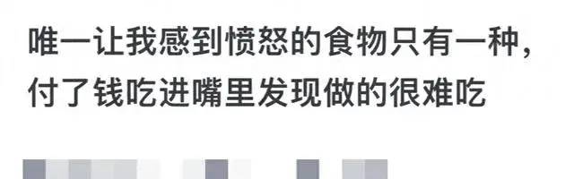 什么食物能让广东人愤怒？网友：看得外地人也血压飙升 - 万事屋 - 吐槽银魂 - 大众生活 - 万事屋