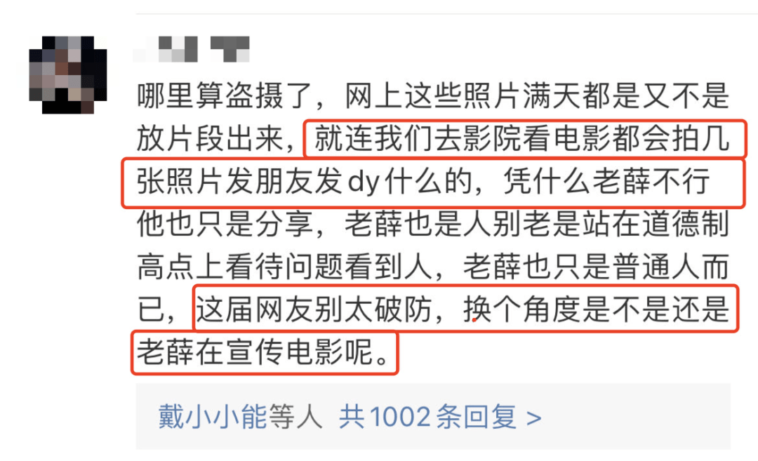 龙年第一个翻车的明星，竟然是他-1