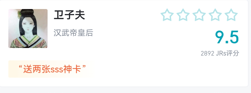 虎扑历史著名女性评分，慈禧简直实至名归-1