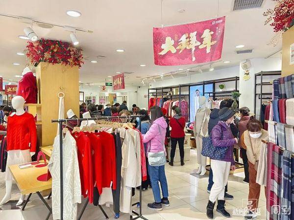 图片[5] - 最后一周！淮海路上曾经的“潮店”即将闭店，老客人回来“扫货”……未来，市民期待→ - 万事屋