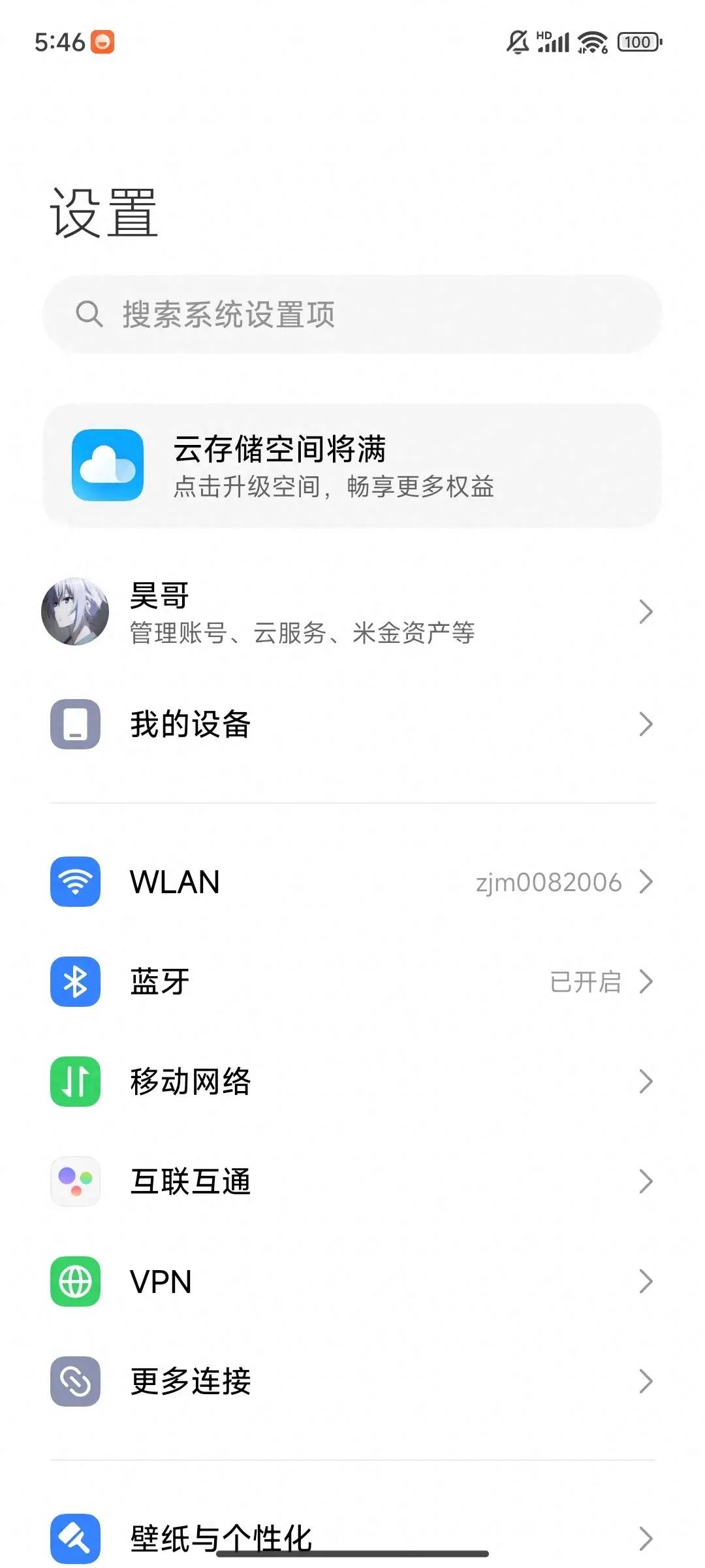 【转载】小米手机查看电池健康方法 - 技术宅银魂 - 科技改变生活 - 万事屋 | 生活·动漫·娱乐综合社区-银魂同好聚集地