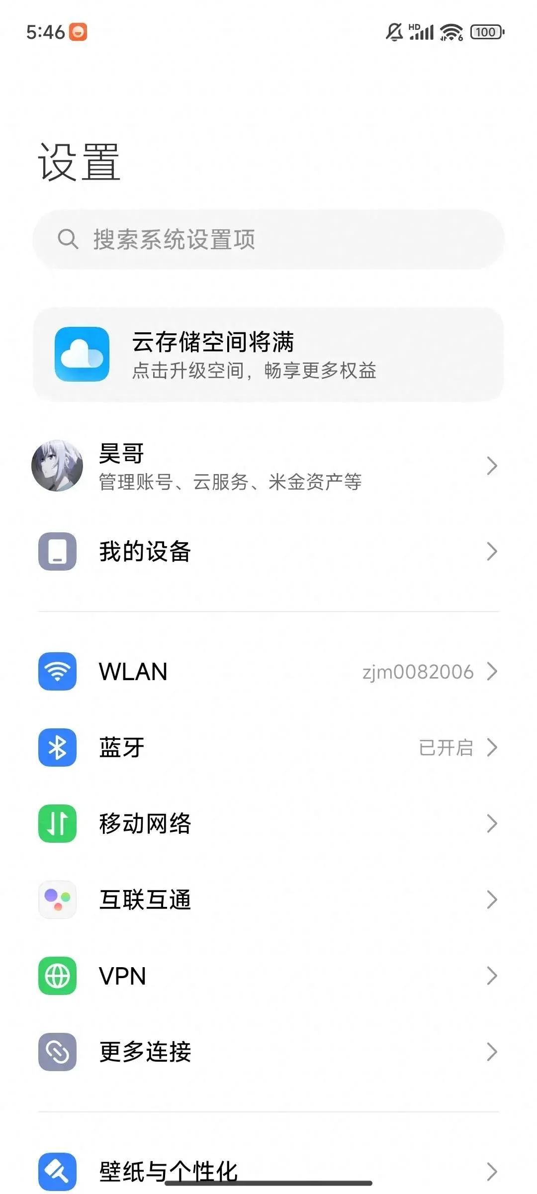 【转载】小米手机查看电池健康方法-1 【转载】小米手机查看电池健康方法-1