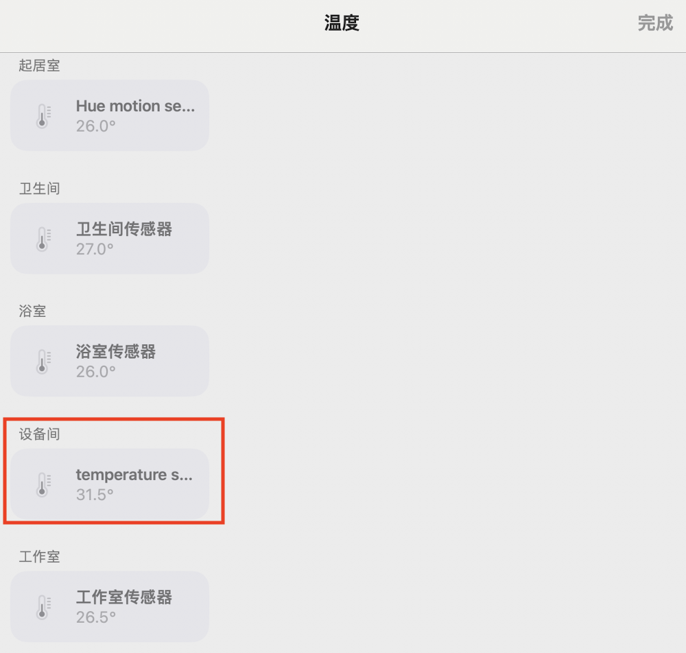 价格便宜也不影响这玩意是智商税的事实！终于有网友吐槽拉~-1