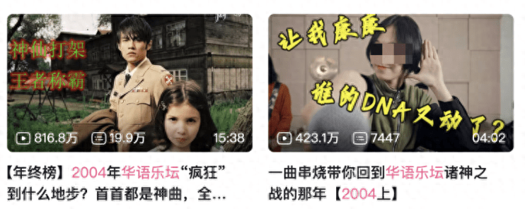 【转】再也上不了春晚的男明星，最让人唏嘘 - 吐槽银魂 - 大众生活 - 万事屋 | 生活·动漫·娱乐综合社区-银魂同好聚集地