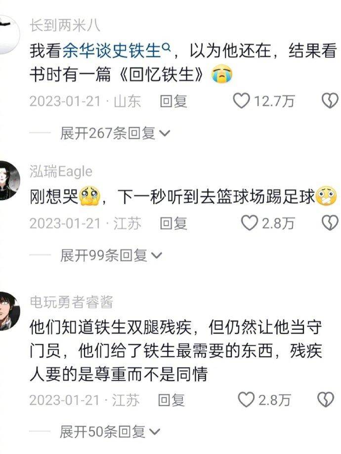 余华说做了最蠢的事就是搬家时把所有信件都烧了 包括铁生写的那些 - 万事屋 | 生活·动漫·娱乐综合社区-银魂同好聚集地