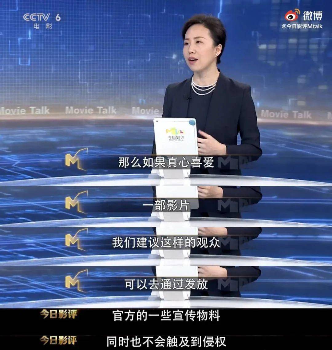 龙年第一个翻车的明星，竟然是他-1