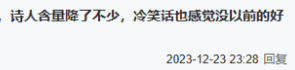 百度贴吧公布的365个弱智帖子，把我逗笑了-1