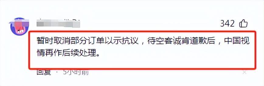 图片[3] - 空客新加坡航展“歧视门”事件引发热议 - 万事屋