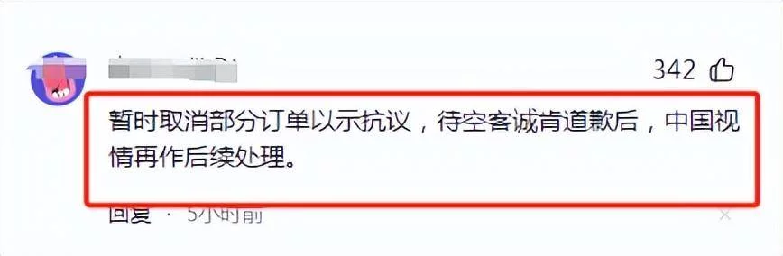 图片[3] - 空客新加坡航展“歧视门”事件引发热议 - 万事屋 | 生活·动漫·娱乐综合社区-银魂同好聚集地