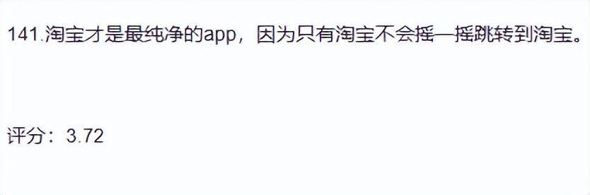百度贴吧公布的365个弱智帖子，把我逗笑了-1