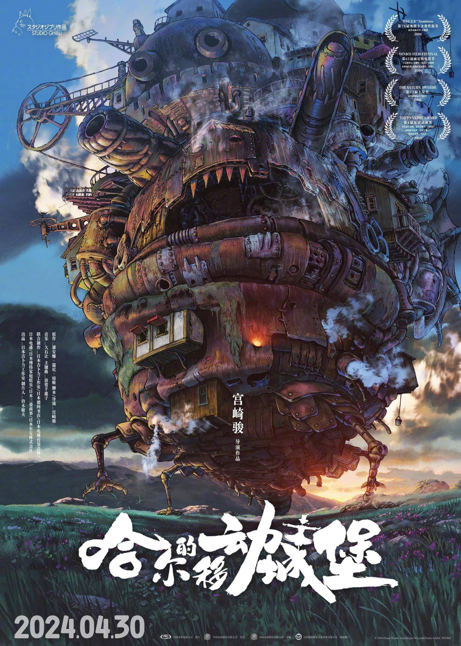 图片[2] - 《蓦然回首》《狼与香辛料》确认动画化 - 万事屋