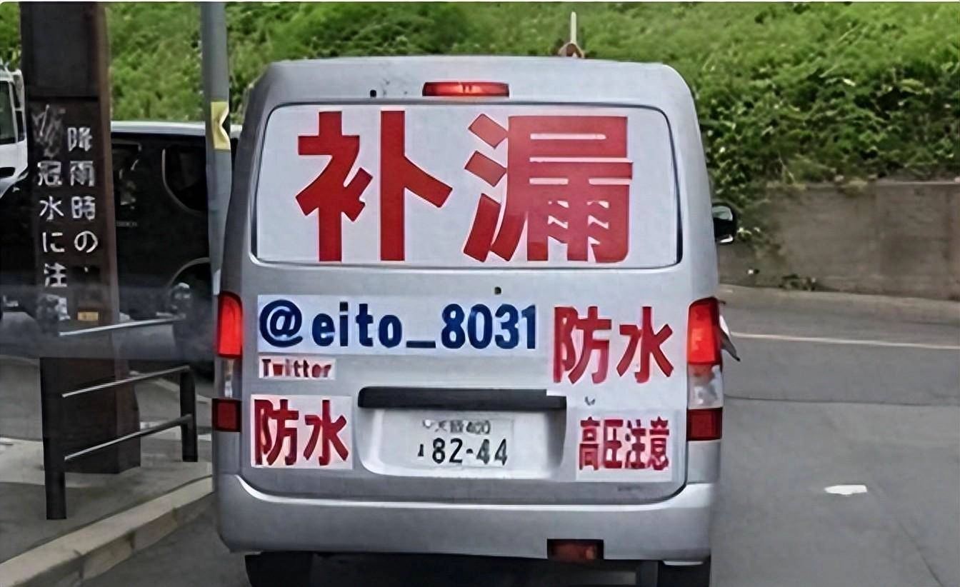 【转载】遭人们抵制的“安徽补漏帮”，没生意还全国乱窜，背后有啥猫腻？ - 万事屋 | 生活·动漫·娱乐综合社区-银魂同好聚集地