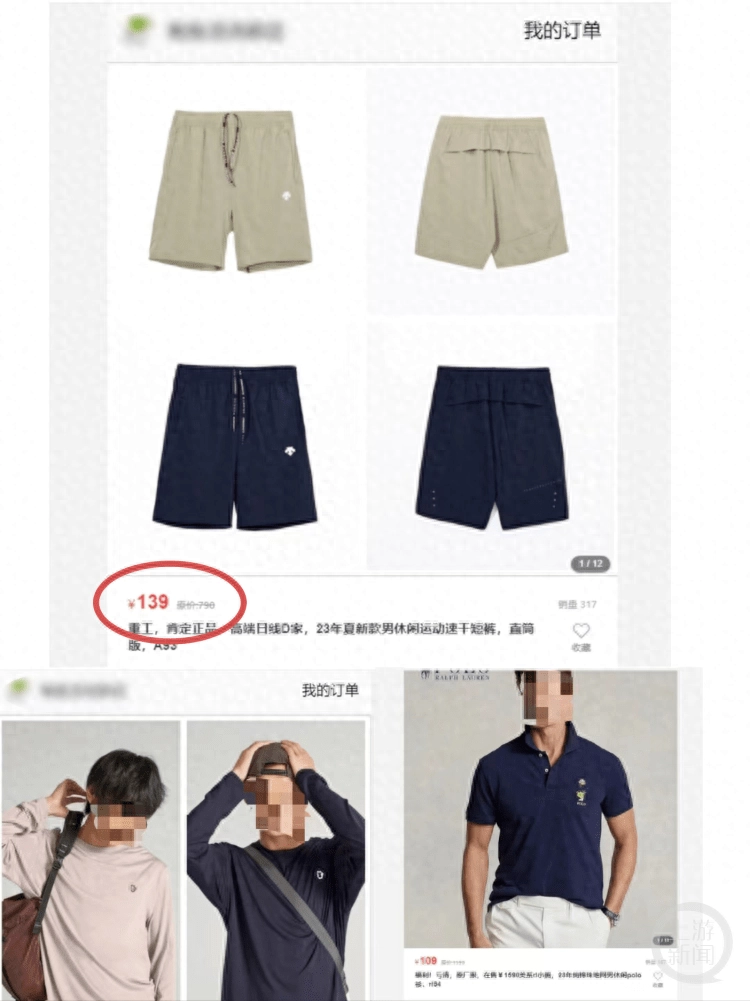 外卖小哥辞职开网店卖假名牌，日均售假2000单获利500万元 - 万事屋 | 生活·动漫·娱乐综合社区-银魂同好聚集地
