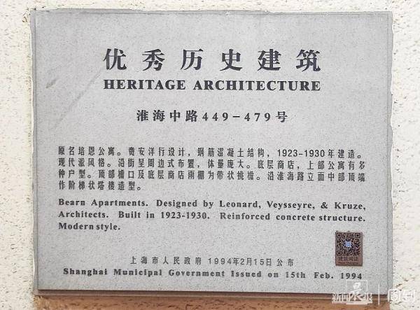 图片[10] - 最后一周！淮海路上曾经的“潮店”即将闭店，老客人回来“扫货”……未来，市民期待→ - 万事屋
