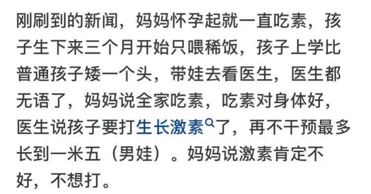 人的无知可以惹出多少祸?网友:往血管里打果汁、牛奶、可乐!-1 人的无知可以惹出多少祸?网友:往血管里打果汁、牛奶、可乐!-1