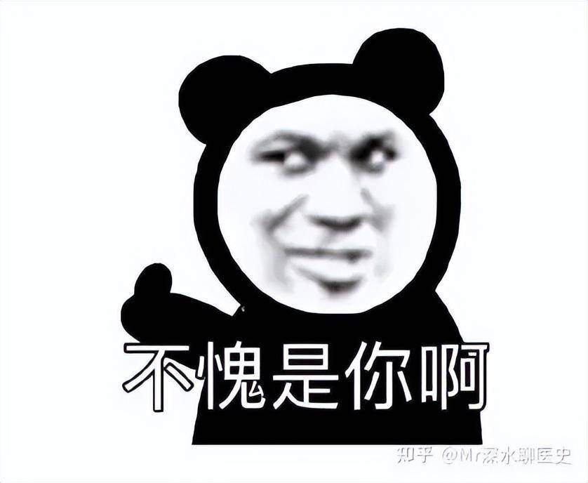 有哪些西医“强加”给中医的概念？-1