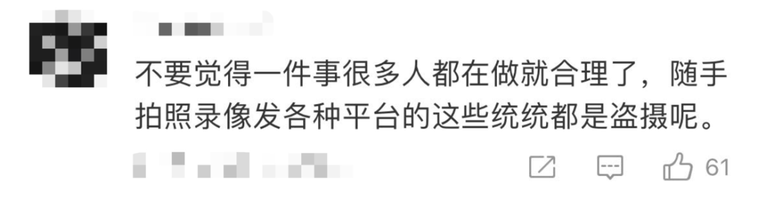 龙年第一个翻车的明星，竟然是他 - 万事屋 | 生活·动漫·娱乐综合社区-银魂同好聚集地