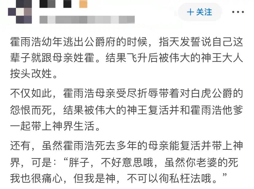 宁做萧炎小弟，不做唐三兄弟！网友分析斗破和斗罗差别，抱紧萧炎-1