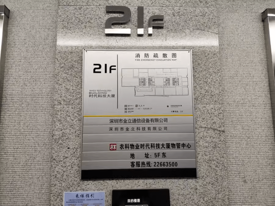 图片[2] - 昔日手机巨头14套房产被拍卖，创始人曾自曝赌博输了十几亿 - 万事屋