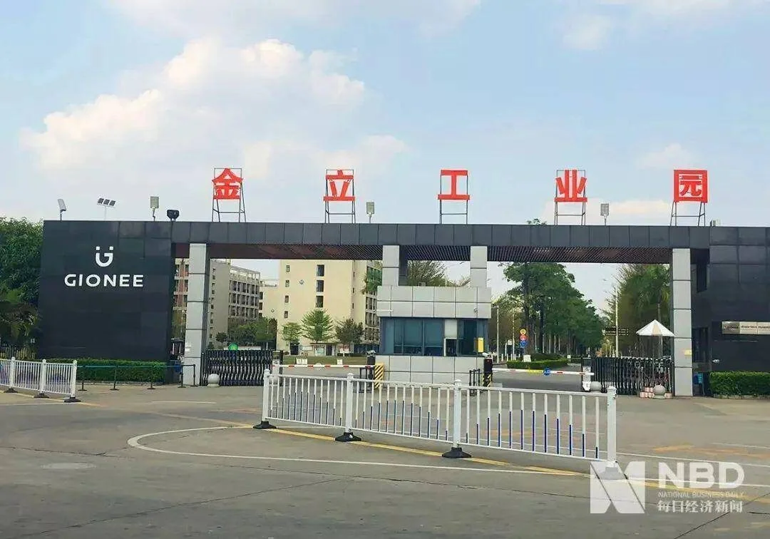 图片[3] - 昔日手机巨头14套房产被拍卖，创始人曾自曝赌博输了十几亿 - 万事屋 | 生活·动漫·娱乐综合社区-银魂同好聚集地