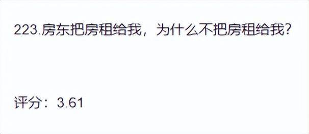 百度贴吧公布的365个弱智帖子，把我逗笑了-1