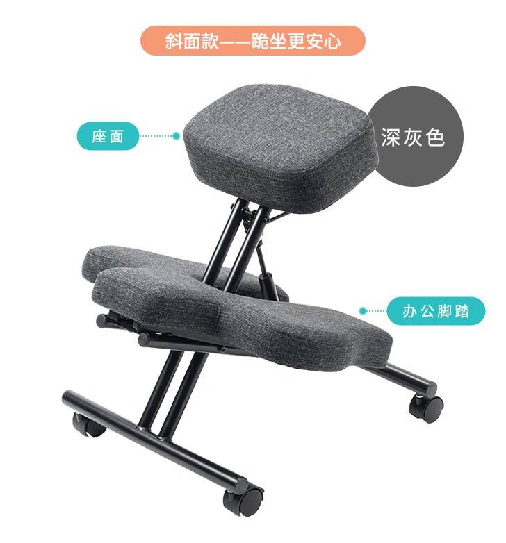 托尼老湿家有两只山业电脑椅，据说一只是矫正坐姿防驼背，一只可以...保持体型？？？ - 万事屋 | 生活·动漫·娱乐综合社区-银魂同好聚集地