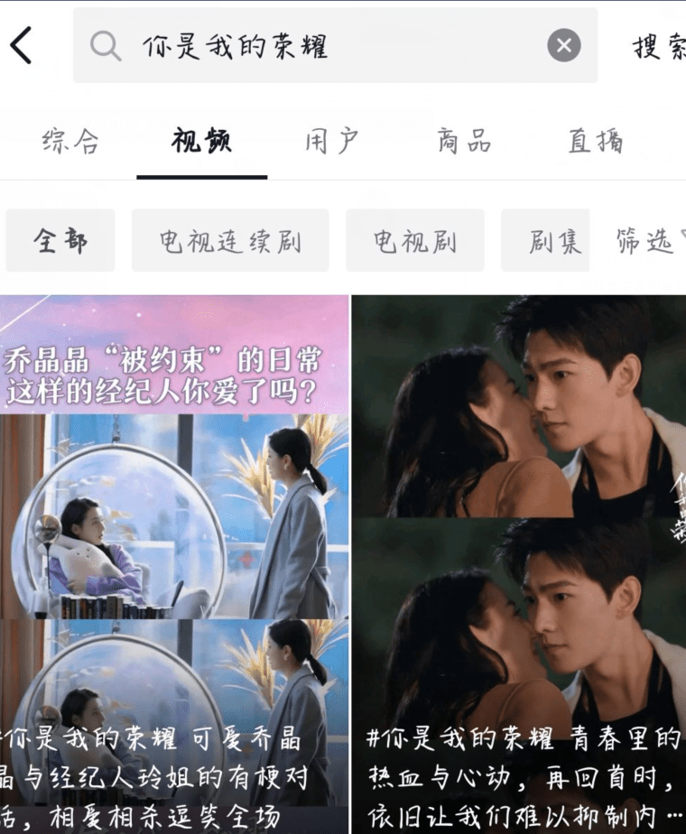 自媒体必备！快速采集大量抖音作品小视频的两种方法 - 技术宅银魂 - 科技改变生活 - 万事屋 | 生活·动漫·娱乐综合社区-银魂同好聚集地