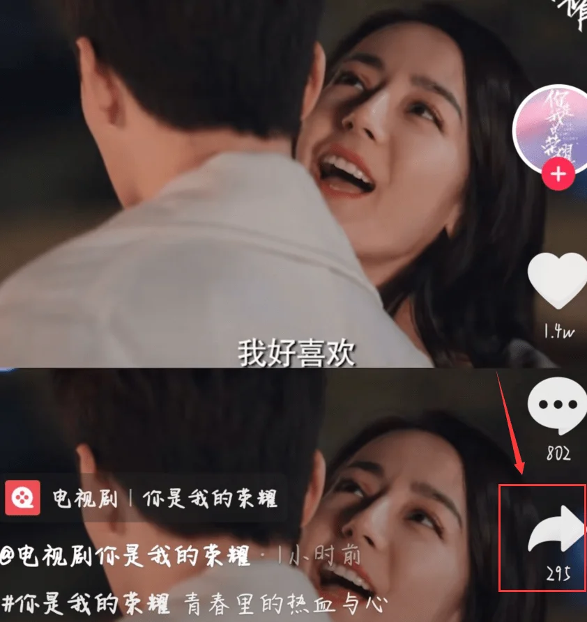 自媒体必备!快速采集大量抖音作品小视频的两种方法-1 自媒体必备!快速采集大量抖音作品小视频的两种方法-1