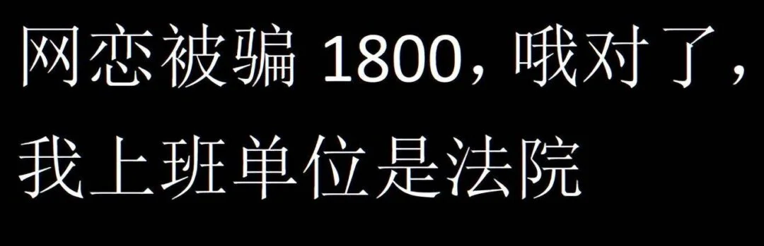 还在精神内耗?这个世界其实就是个巨大的草台班子~-1 还在精神内耗?这个世界其实就是个巨大的草台班子~-1