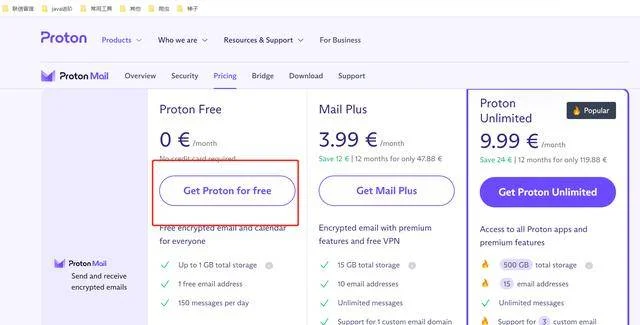 【转】protonmail邮箱注册-1 【转】protonmail邮箱注册-1