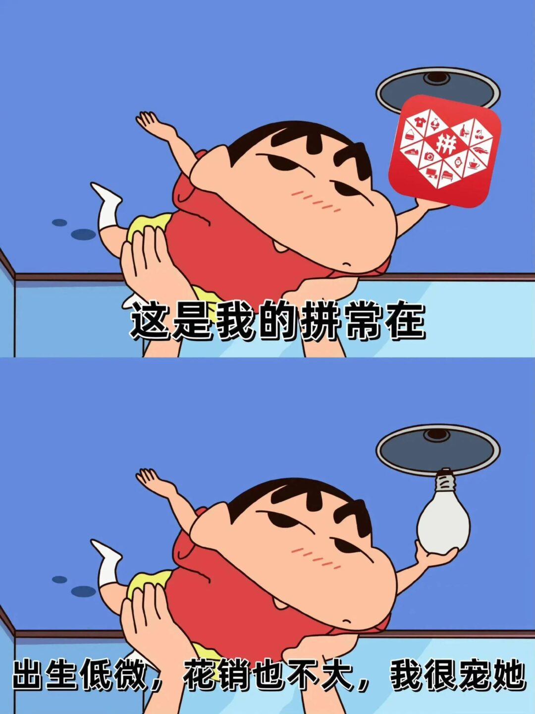 据说这是当代年轻人Apps的使用现状 - 万事屋 | 生活·动漫·娱乐综合社区-银魂同好聚集地