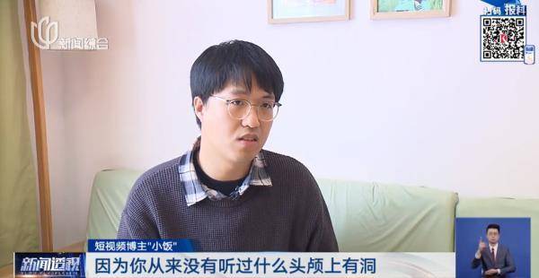 图片[4] - 全网心疼！90后上海全职爸爸火了，“以为是被老婆欺负的男人”…… - 万事屋