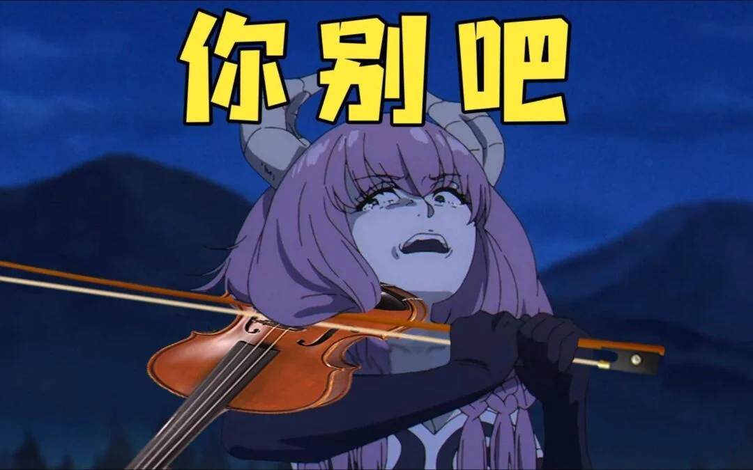 图片[9] - 《葬送的芙莉莲》第二回人气投票，阿乌拉获104万票排名第二 - 万事屋 | 生活·动漫·娱乐综合社区-银魂同好聚集地