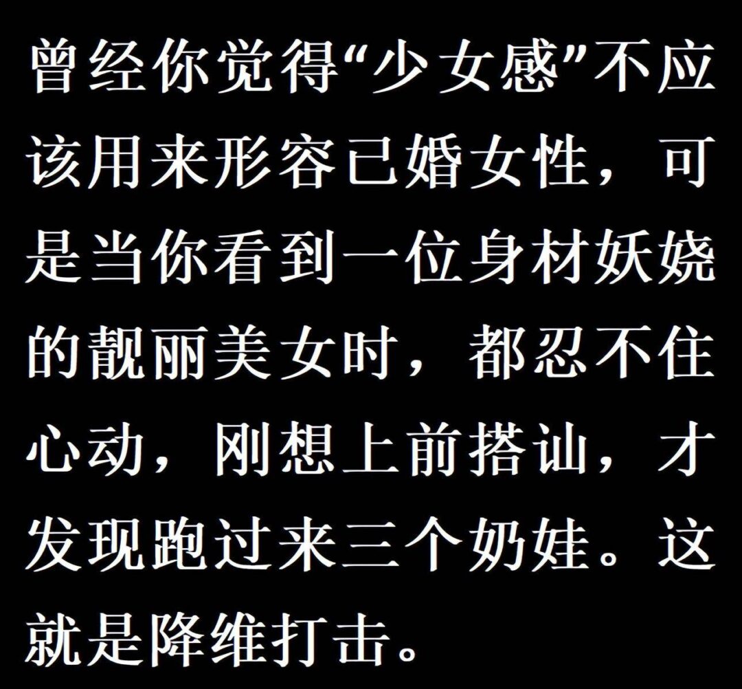 什么叫降维打击？网友说：别人一出生就是林青霞，而你只能动手术刀-1