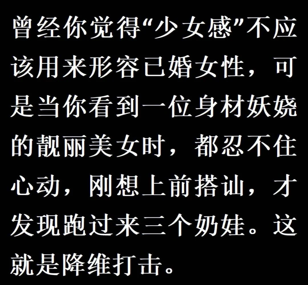 什么叫降维打击?网友说:别人一出生就是林青霞,而你只能动手术刀-1 什么叫降维打击?网友说:别人一出生就是林青霞,而你只能动手术刀-1