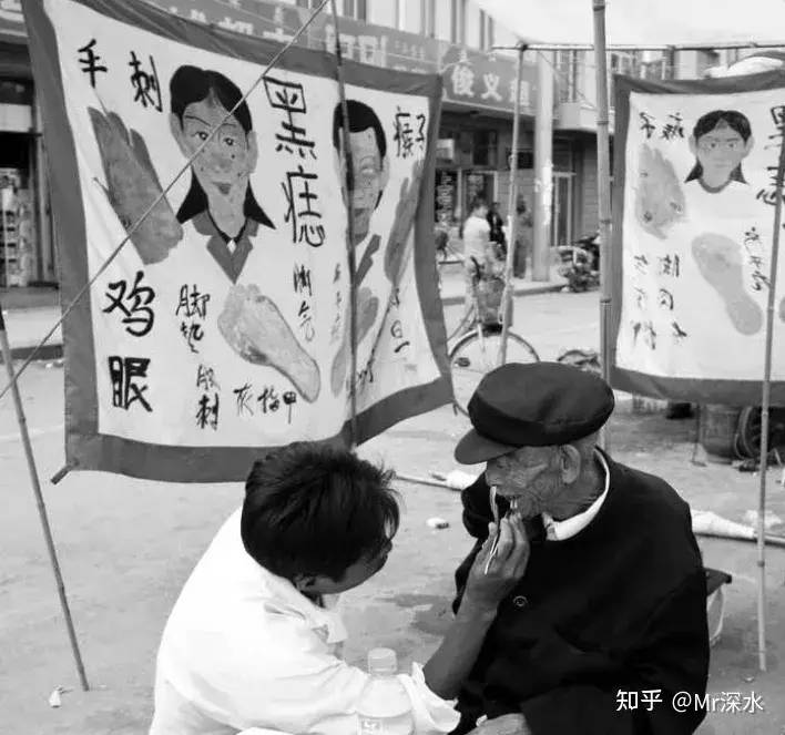 “挖鸡眼”属于中医吗？有网友这么回答的 - 生活银魂 - 大众生活 - 万事屋 | 生活·动漫·娱乐综合社区-银魂同好聚集地