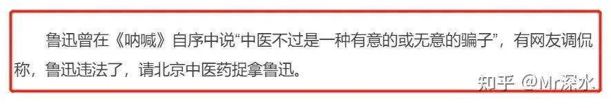 是否应该将“反中医”和“诋毁”中医的人提起公诉受审?-1 是否应该将“反中医”和“诋毁”中医的人提起公诉受审?-1